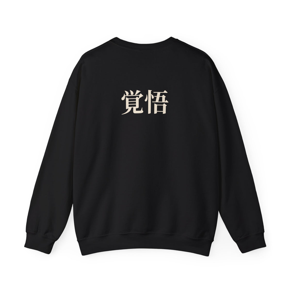 Final Release Quiet Edition Kanji Crewneck Sweatshirt | Inspired by Ichigo Kurosaki from Bleach
