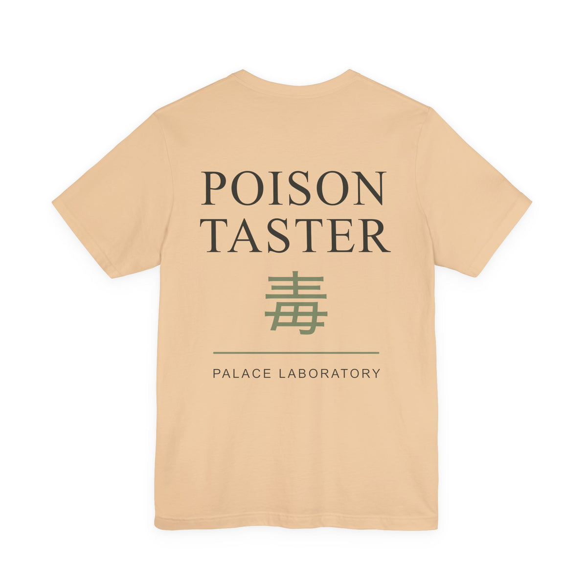Poison Taster Kanji Anime Soft Tee | Apothecary Japanese Streetwear