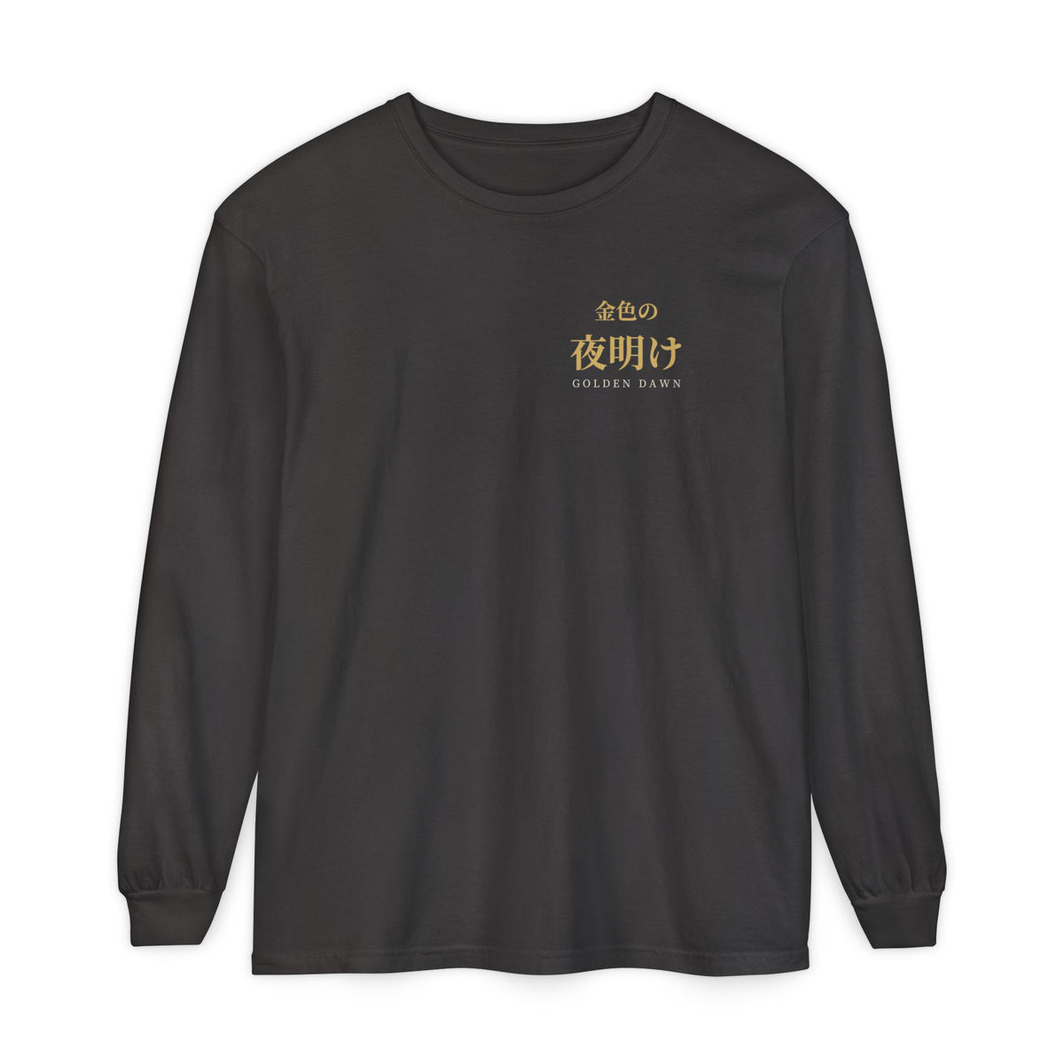 Golden Dawn Kanji Long Sleeve Tee | Inspired by Yuno and the Golden Dawn from Black Clover
