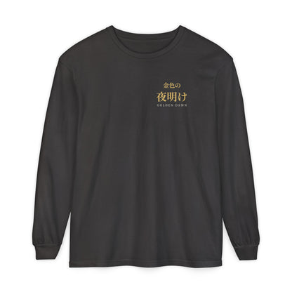 Golden Dawn Kanji Long Sleeve Tee | Inspired by Yuno and the Golden Dawn from Black Clover