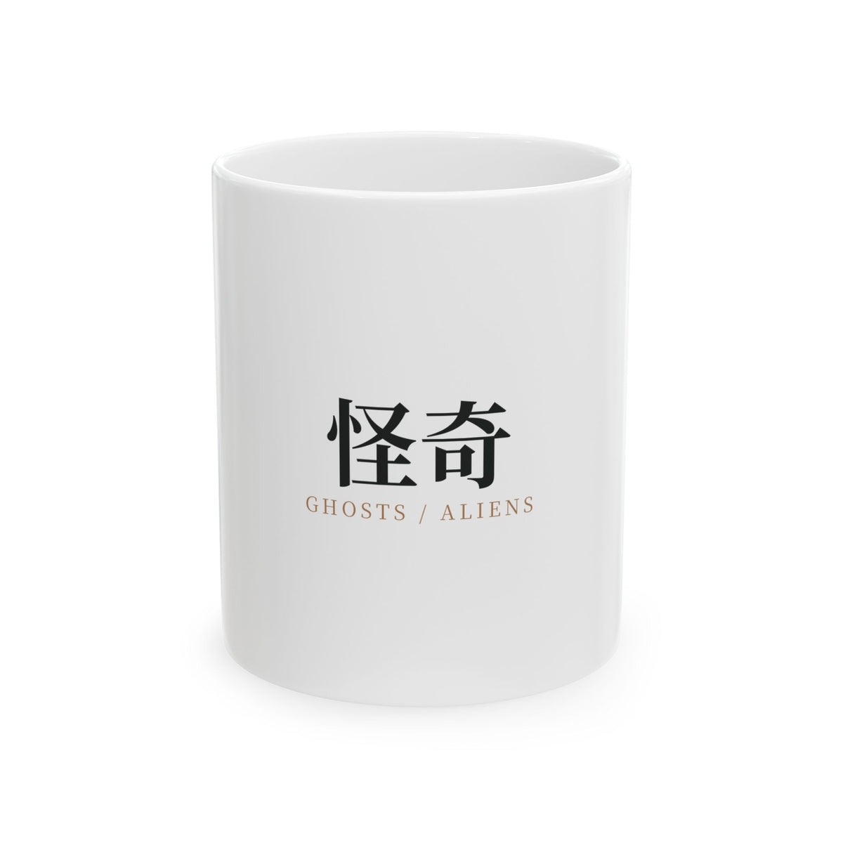 Occult Frequency Ceramic Mug | Inspired by Momo Ayase and Okarun from Dandadan