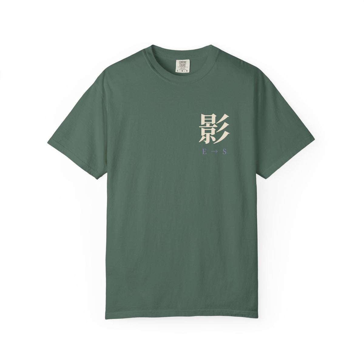 Rank Ascension Kanji Anime Tee | Shadow Rank Gym Japanese Streetwear