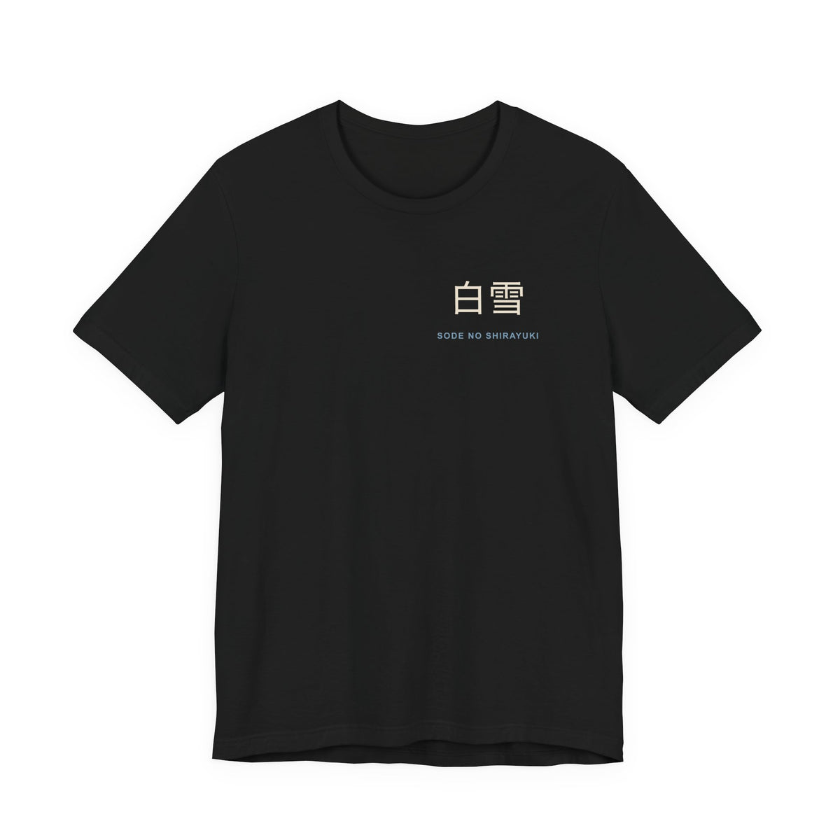 White Dance Kanji Anime Soft Tee | Soul Sword Japanese Streetwear