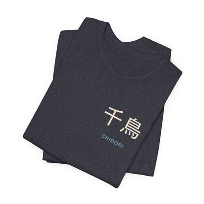 Thunder Strike Kanji Soft Tee | Inspired by Sasuke Uchiha and Kakashi Hatake from Naruto