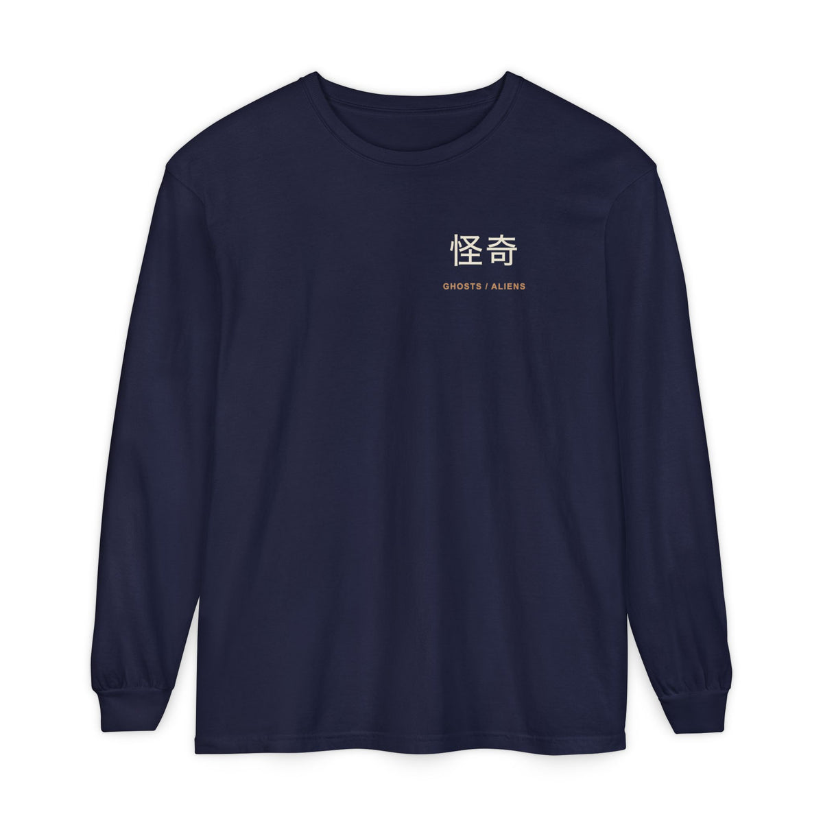 Occult Debate Kanji Long Sleeve Tee | Inspired by Momo Ayase and Okarun from Dandadan