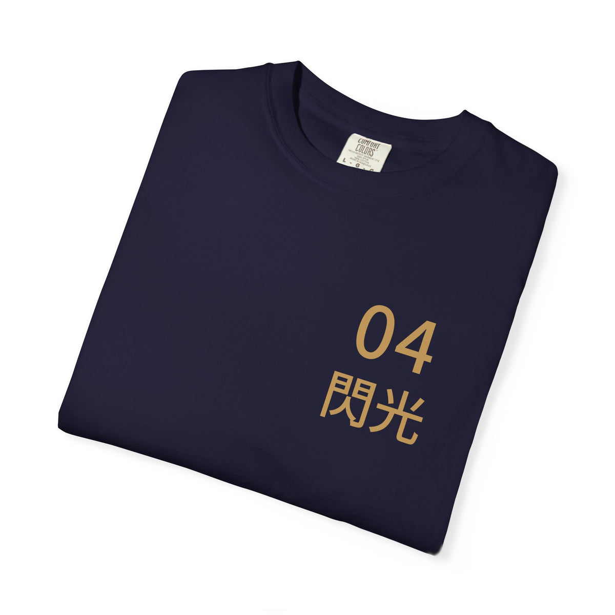Arrival Kanji Anime Tee | Ninja Japanese Streetwear