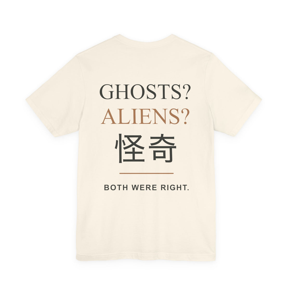 Occult Debate Kanji Anime Soft Tee | Occult Japanese Streetwear
