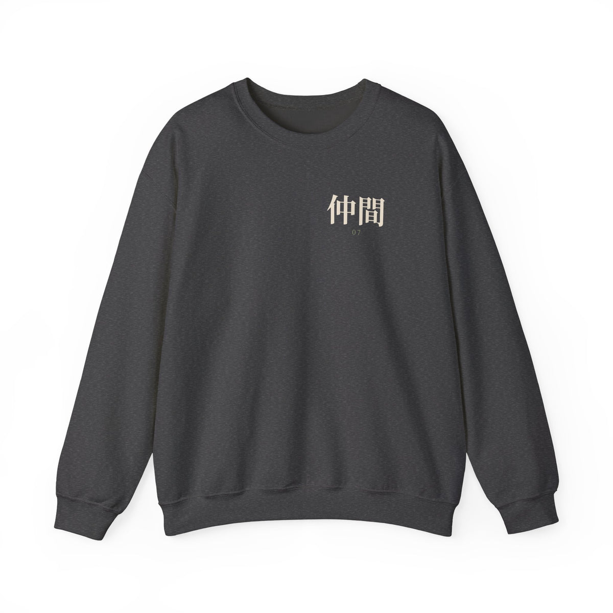 Seventh Lesson Kanji Anime Crewneck Sweatshirt | Ninja Japanese Streetwear