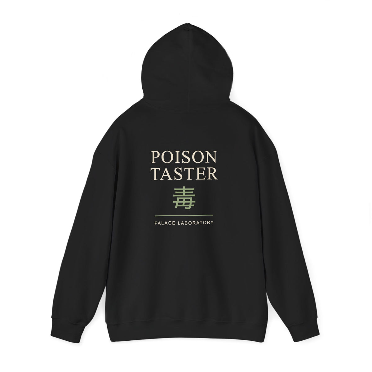 Poison Taster Kanji Hoodie | Inspired by Maomao from The Apothecary Diaries