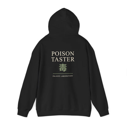 Poison Taster Kanji Hoodie | Inspired by Maomao from The Apothecary Diaries