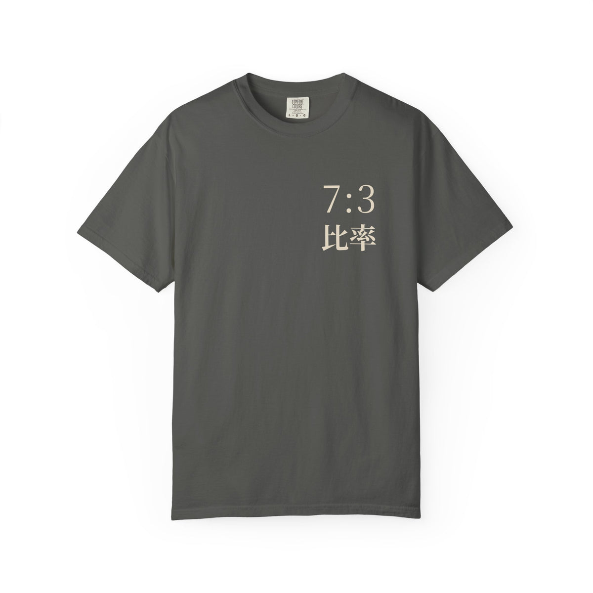 Seven Three Kanji Anime Tee | Ratio Technique Japanese Streetwear