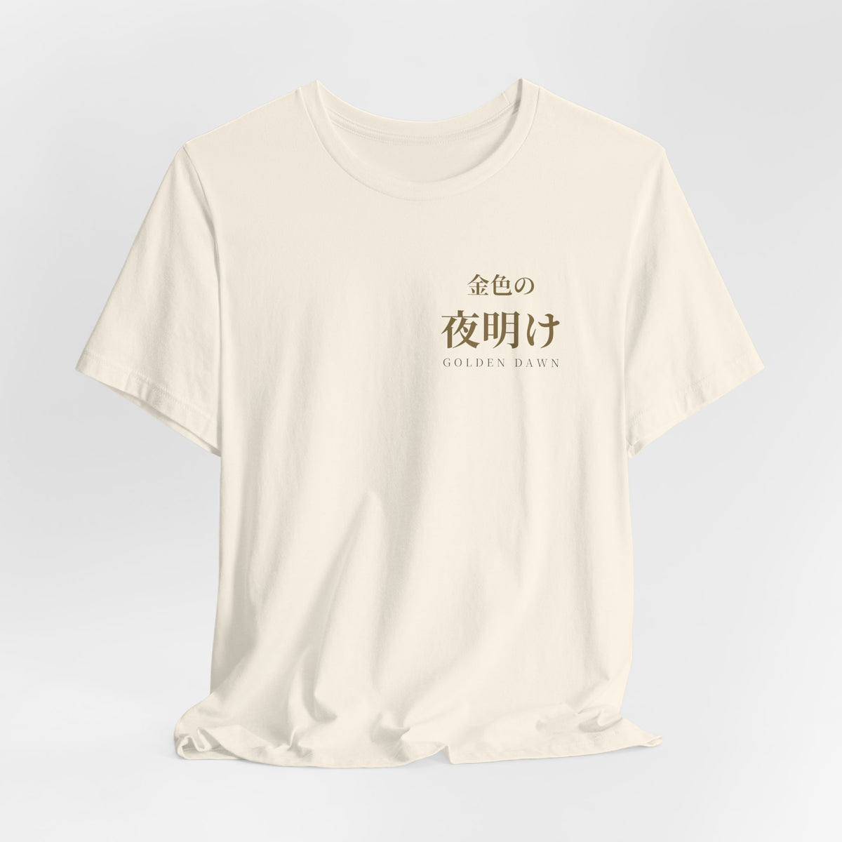 Golden Dawn Kanji Soft Tee | Inspired by Yuno and the Golden Dawn from Black Clover