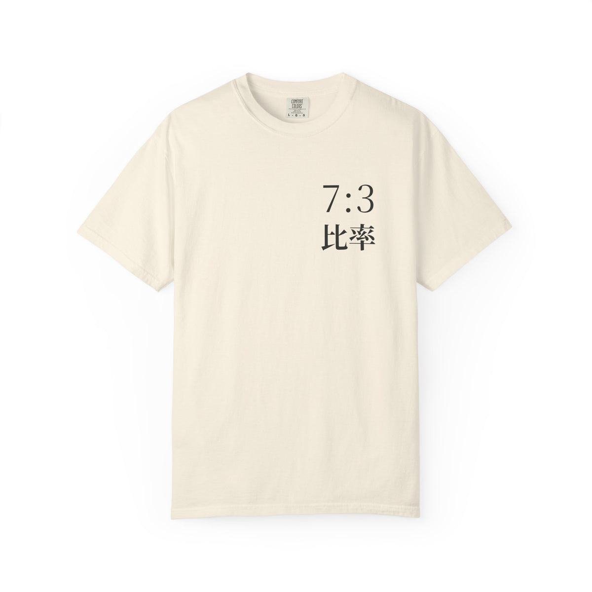 Seven Three Kanji Anime Tee | Ratio Technique Japanese Streetwear