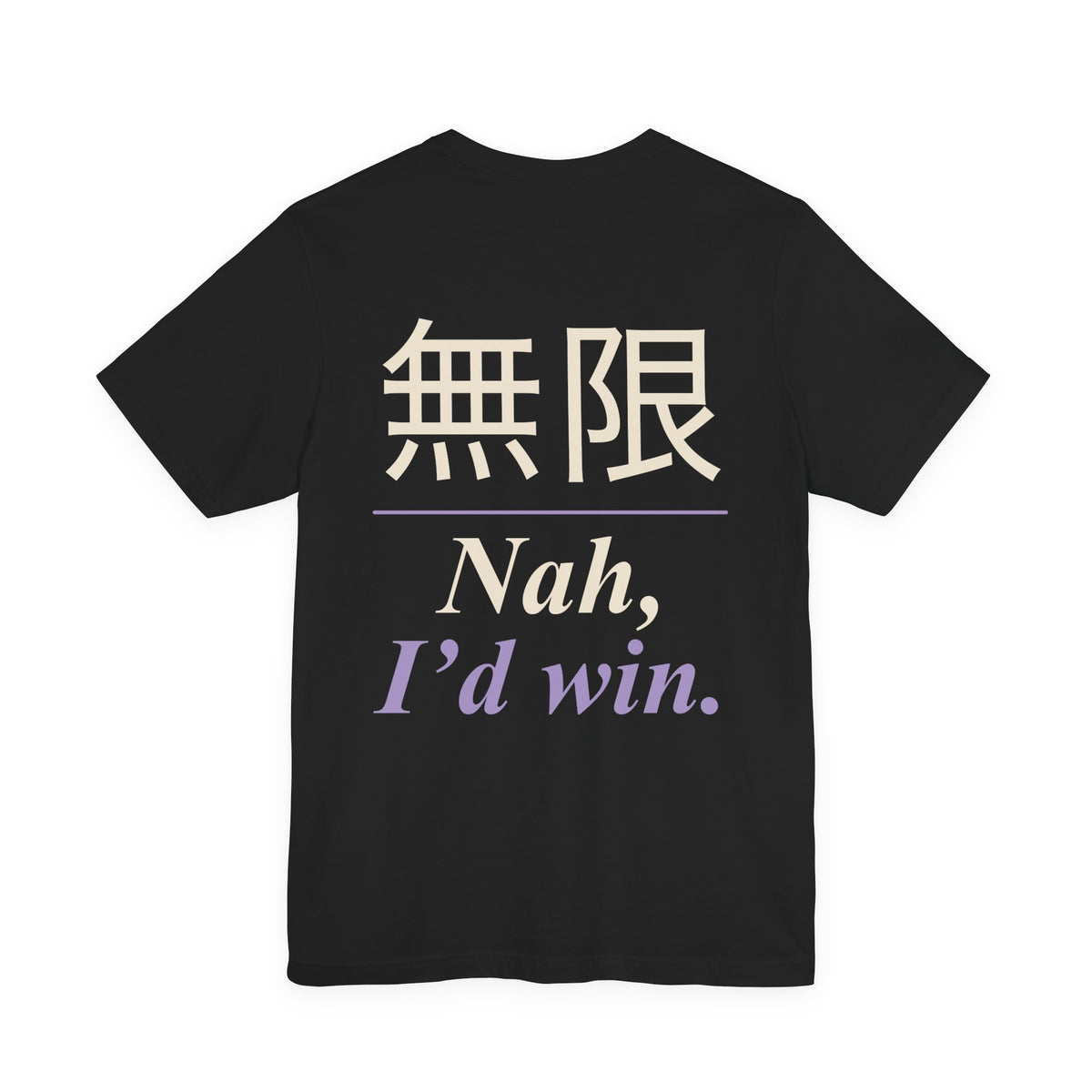Infinite Confidence Kanji Anime Soft Tee | Sorcerer Japanese Streetwear