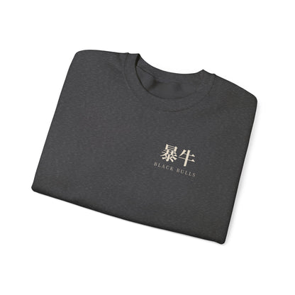 Black Bulls Kanji Crewneck Sweatshirt | Inspired by Yami Sukehiro and the Black Bulls from Black Clover