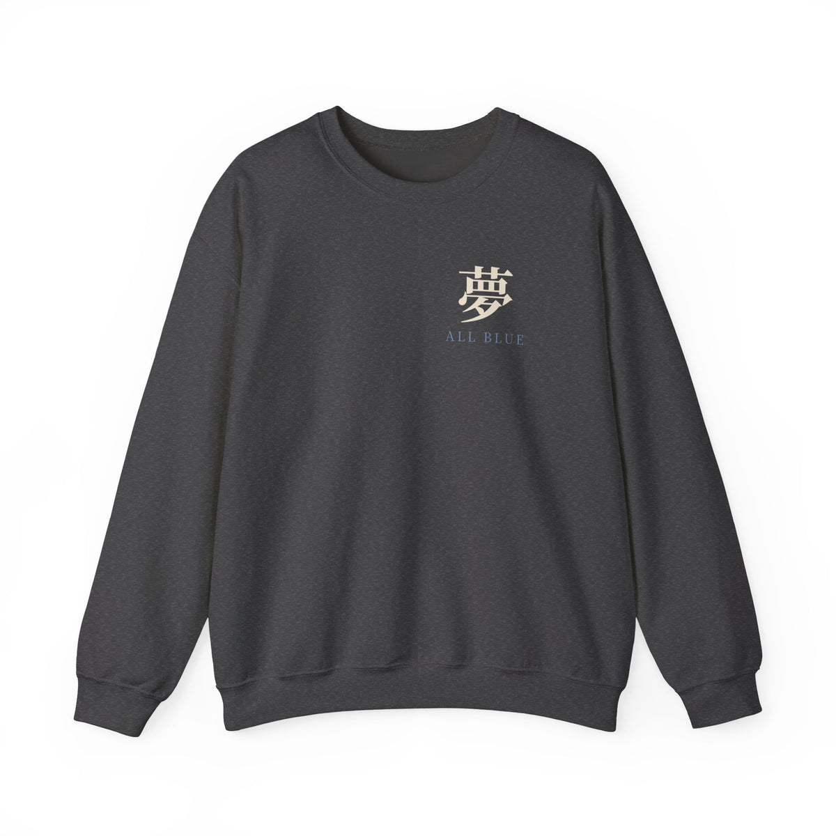 All Blue Service Kanji Anime Crewneck Sweatshirt | Pirate Japanese Streetwear