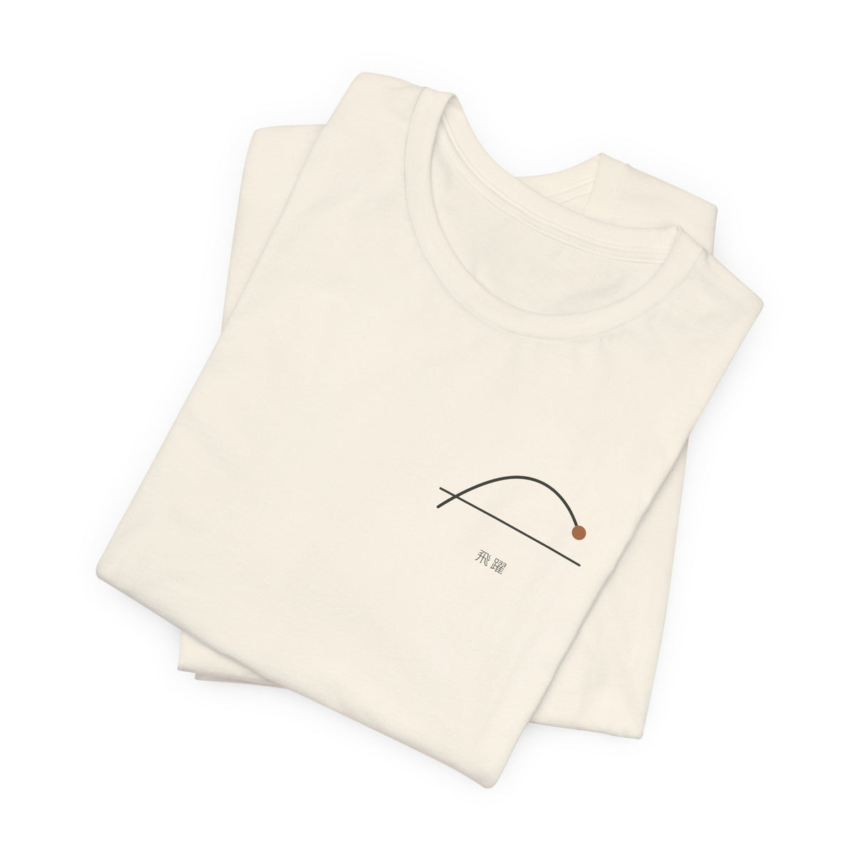 Above the Line Minimalist Anime Soft Tee | Anime Sports Japanese Streetwear