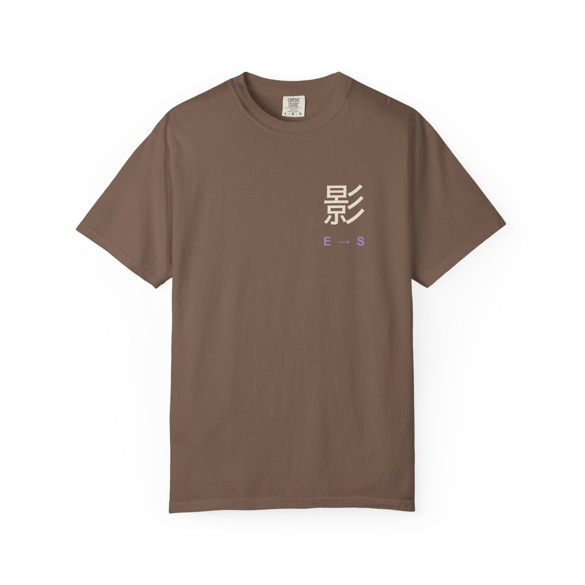 Shadow Rank Kanji Anime Tee | Shadow Rank Gym Japanese Streetwear