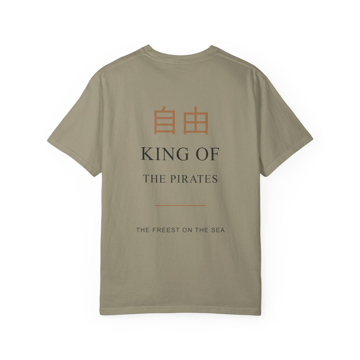 Free at Sea Kanji Anime Tee | Pirate Japanese Streetwear