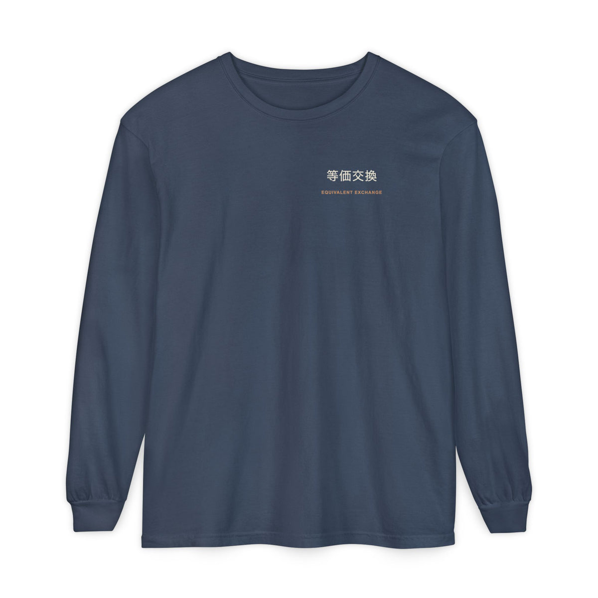 Equal Exchange Kanji Long Sleeve Tee | Inspired by Edward and Alphonse Elric from Fullmetal Alchemist