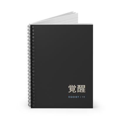 Awakened Striker Spiral Notebook | Inspired by Yoichi Isagi from Blue Lock