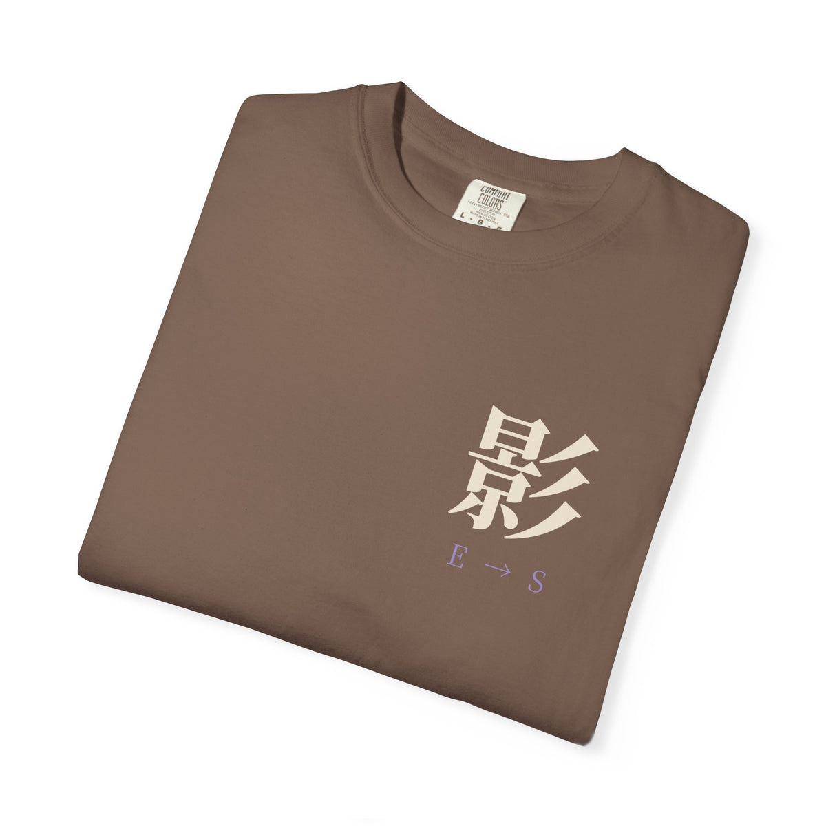 Rank Ascension Kanji Anime Tee | Shadow Rank Gym Japanese Streetwear