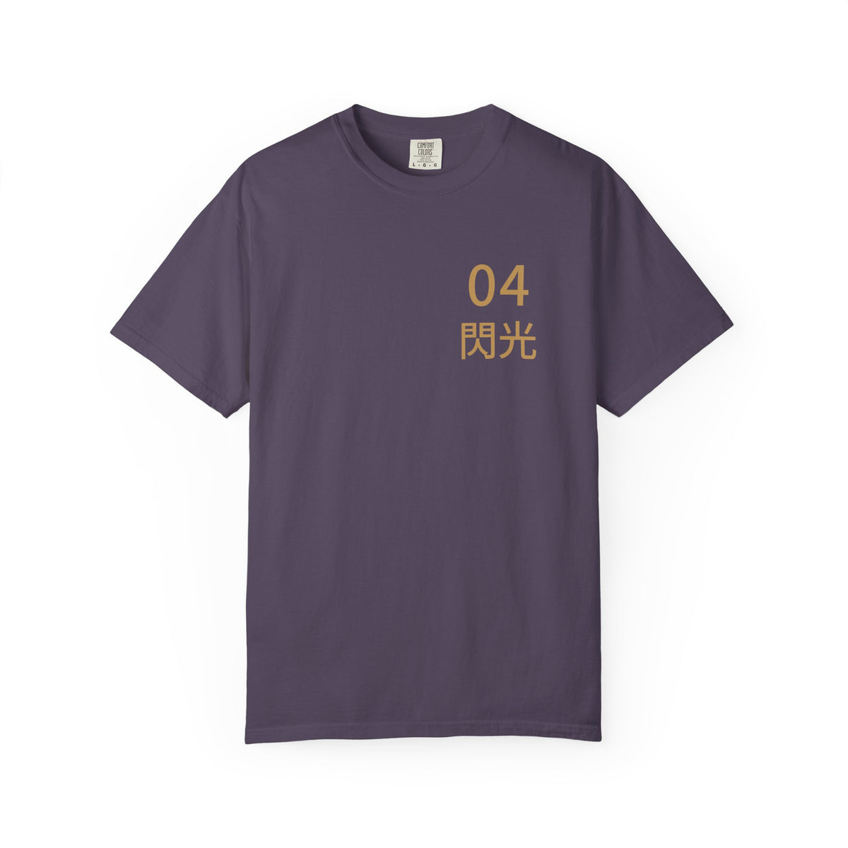 Arrival Kanji Anime Tee | Ninja Japanese Streetwear