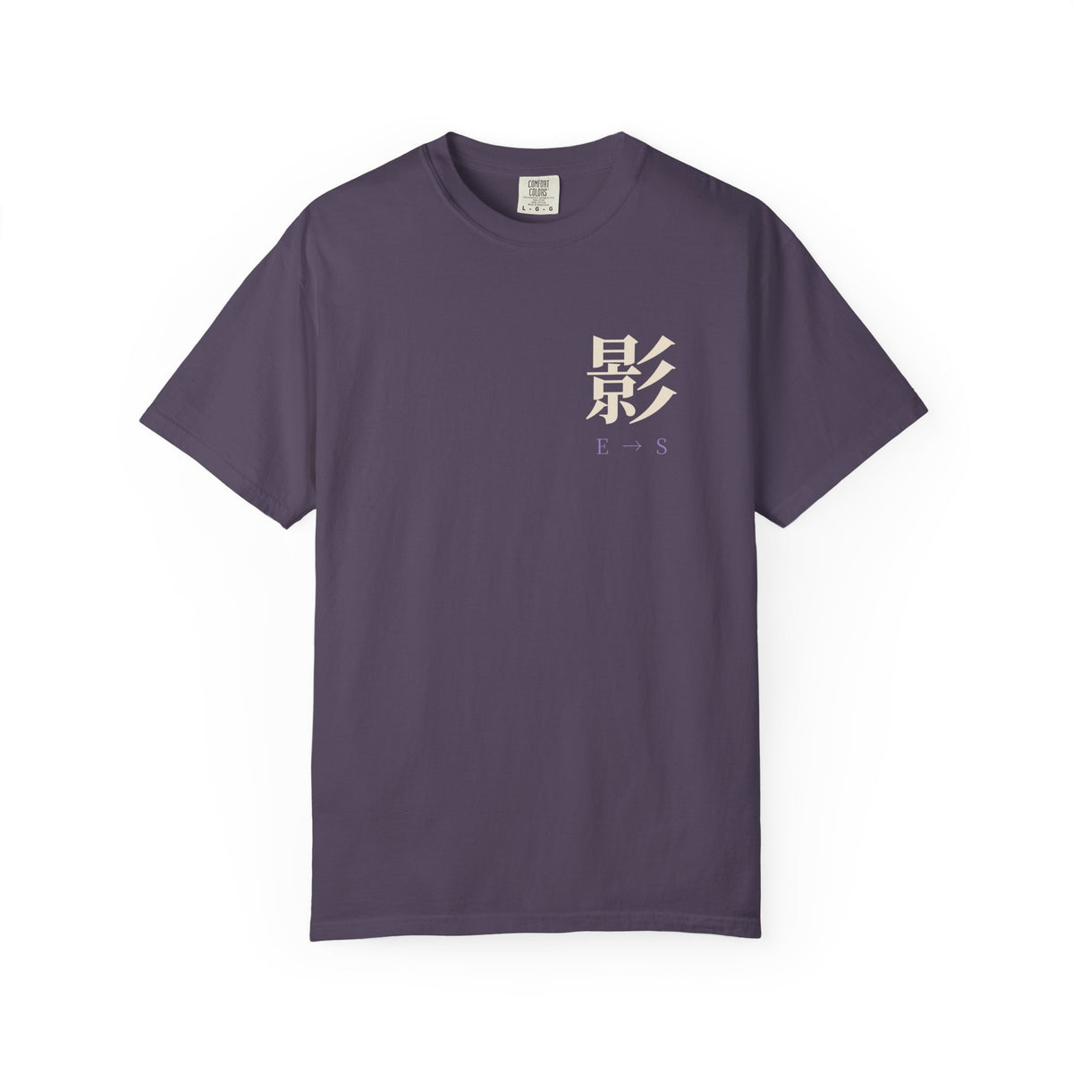 Rank Ascension Kanji Anime Tee | Shadow Rank Gym Japanese Streetwear