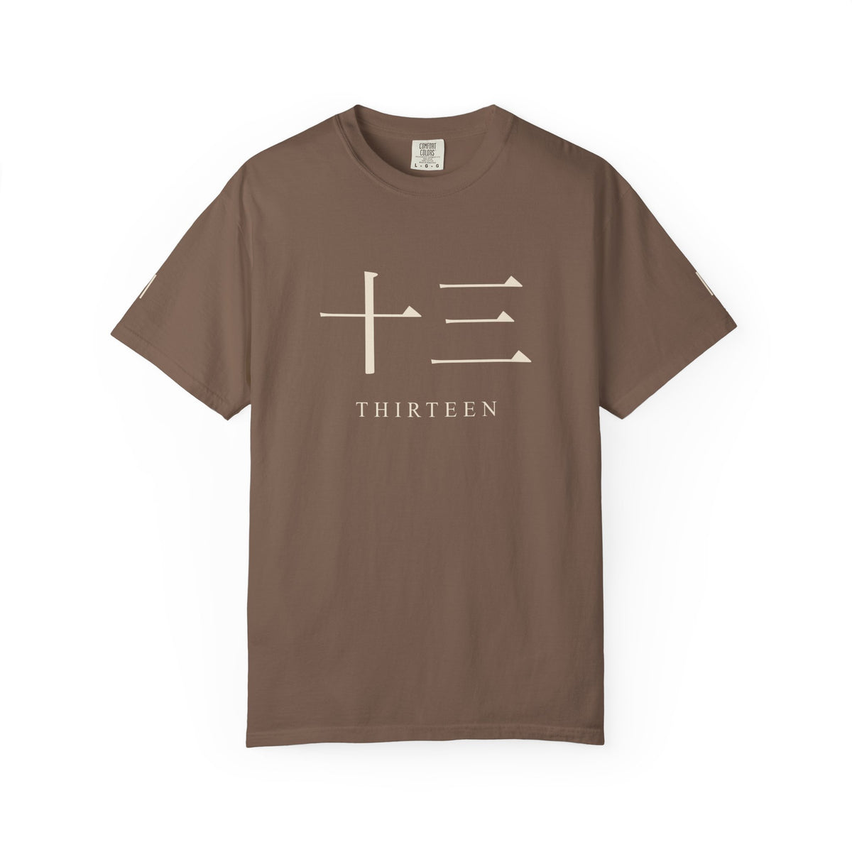 Thirteen Captain Kanji Heavyweight Tee (Center Print) | Inspired by the Gotei 13 captains of Bleach