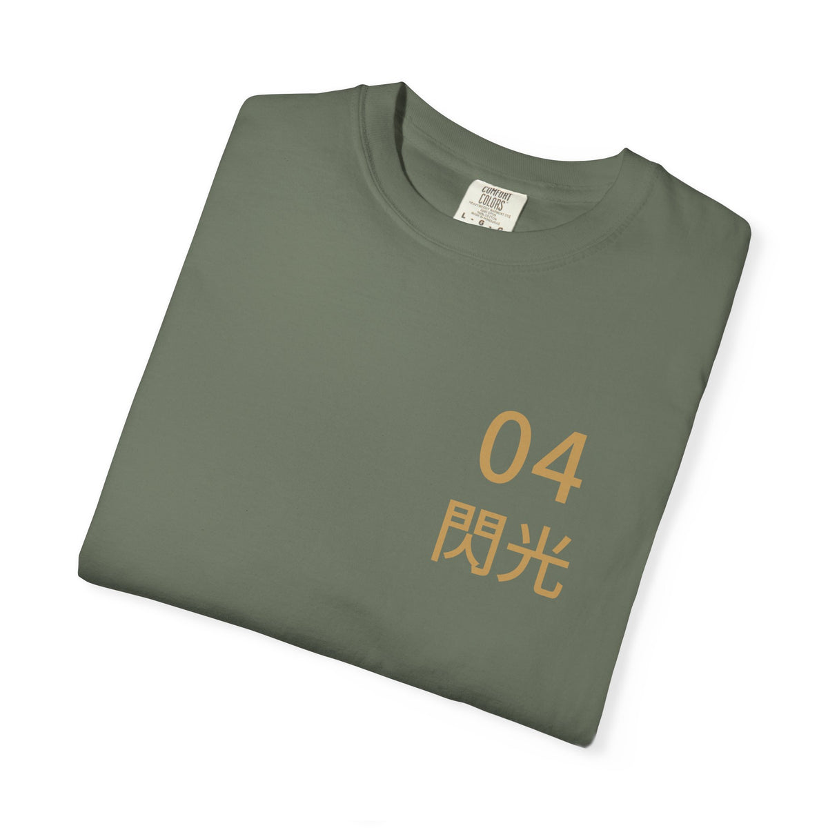 Arrival Kanji Anime Tee | Ninja Japanese Streetwear