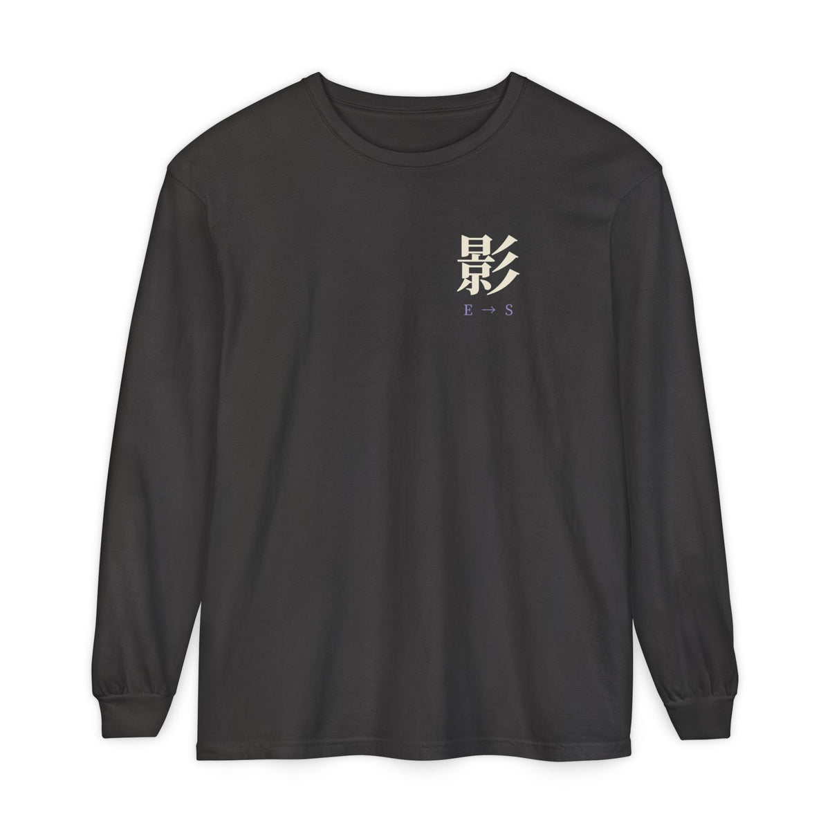 Rank Ascension Kanji Anime Long Sleeve Tee | Shadow Rank Gym Japanese Streetwear