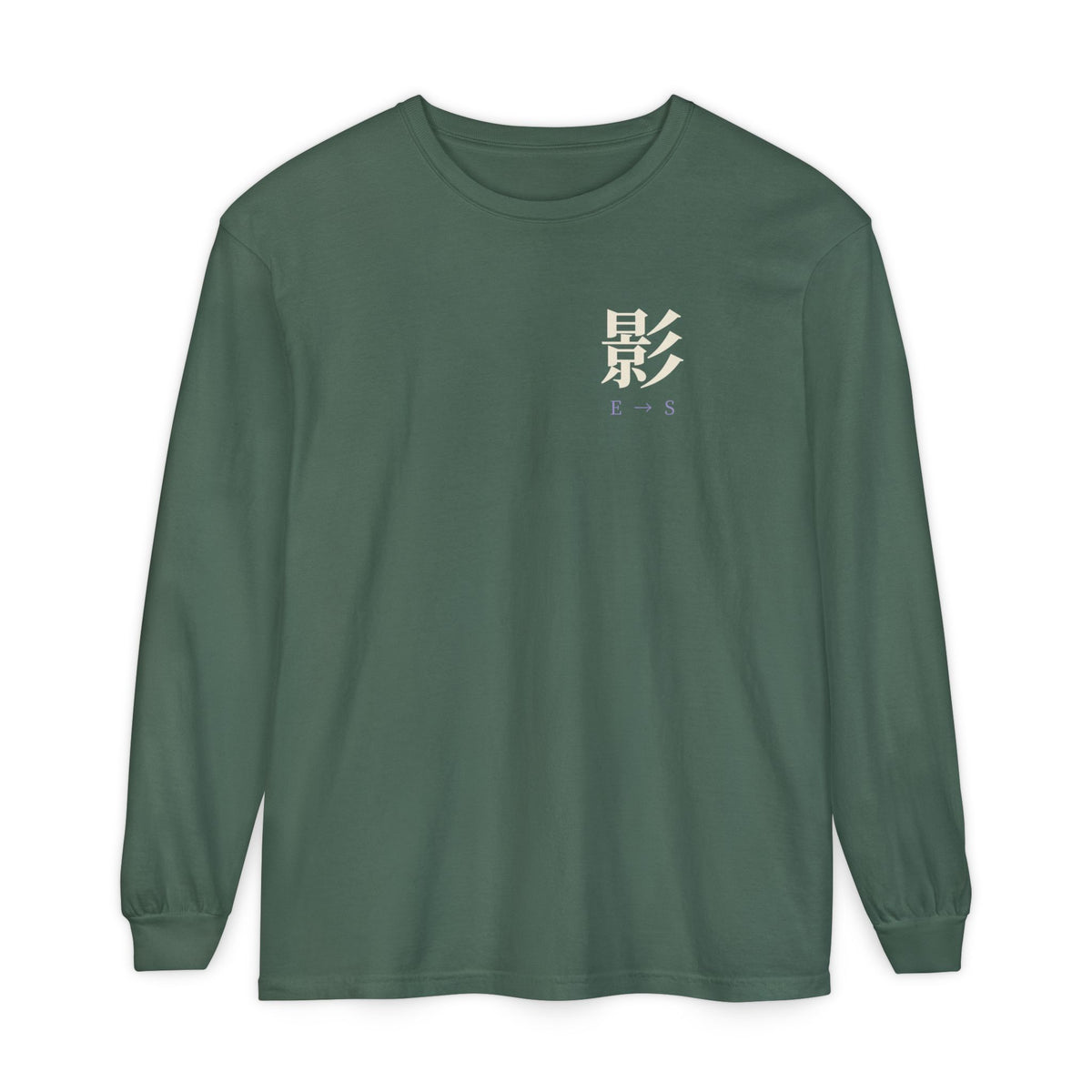 Rank Ascension Kanji Anime Long Sleeve Tee | Shadow Rank Gym Japanese Streetwear