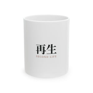 Second Life Ceramic Mug | Inspired by Rudo from Gachiakuta