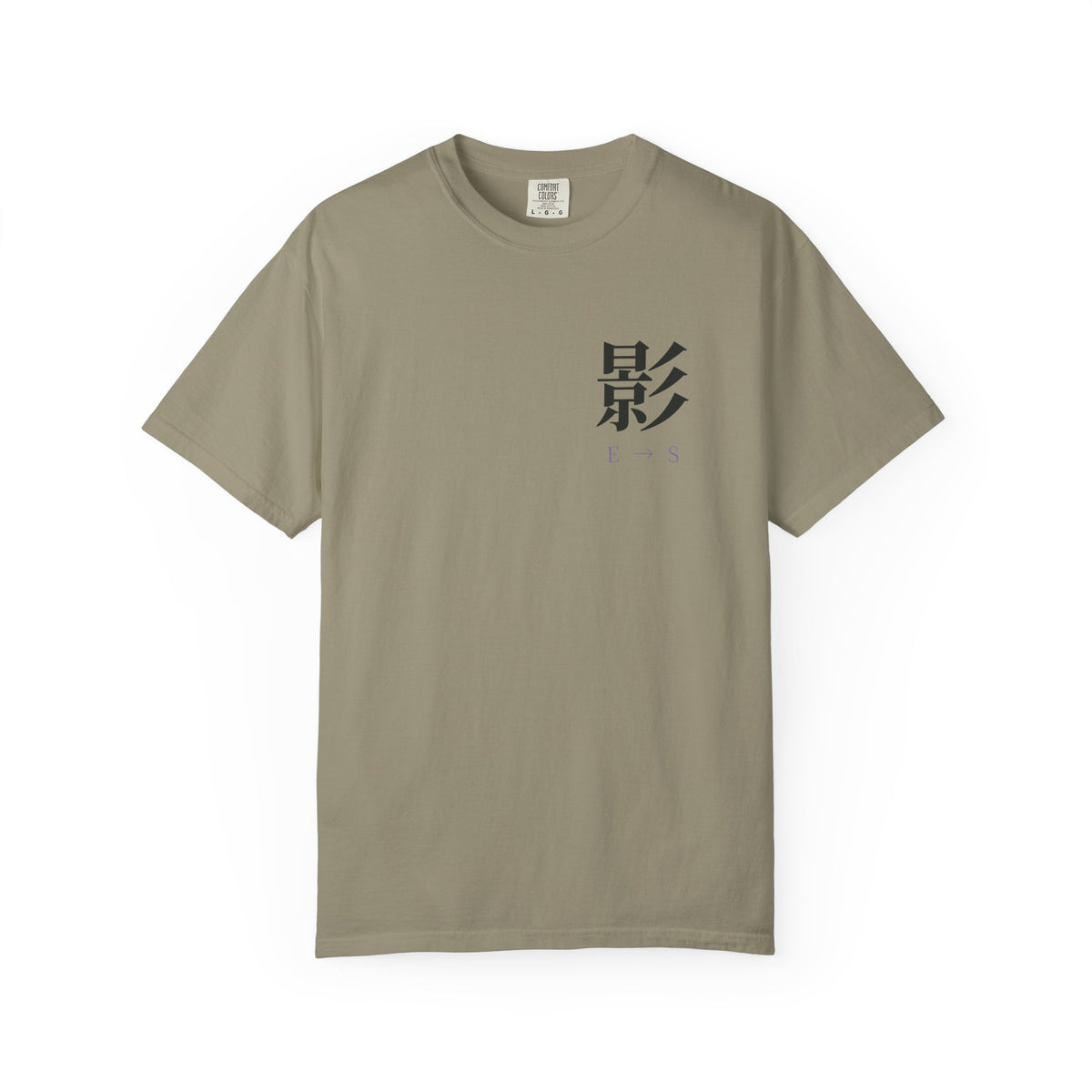 Rank Ascension Kanji Anime Tee | Shadow Rank Gym Japanese Streetwear