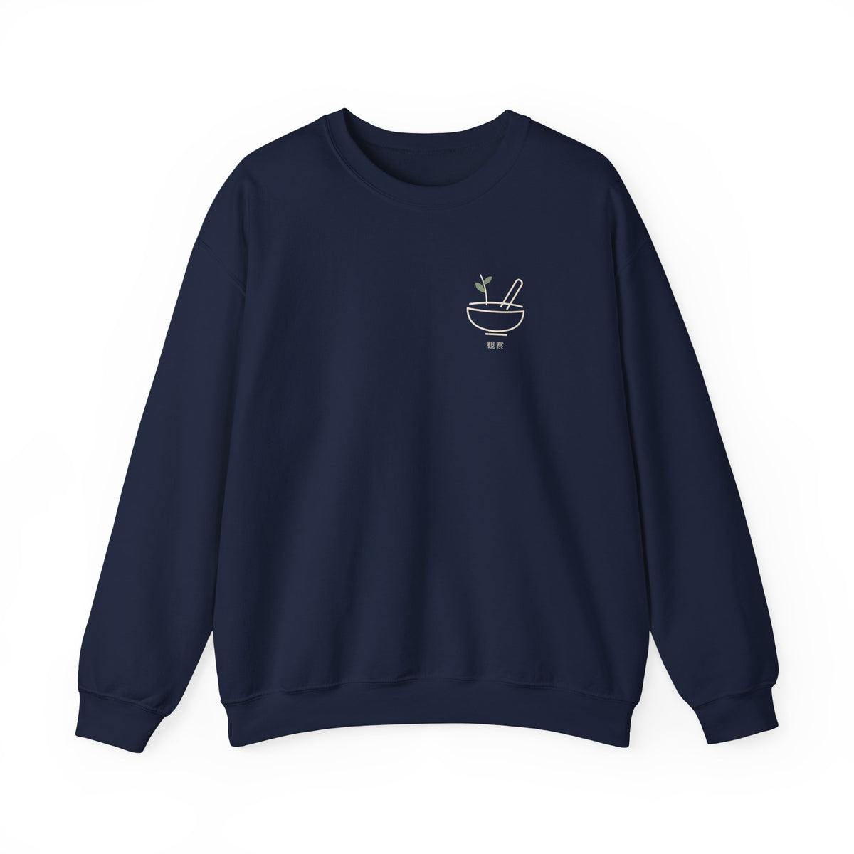 Quiet Analysis Minimalist Crewneck Sweatshirt | Inspired by Maomao from The Apothecary Diaries