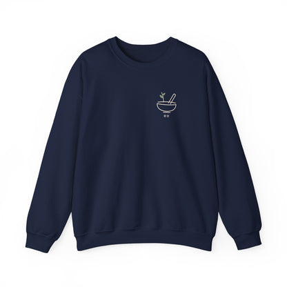 Quiet Analysis Minimalist Crewneck Sweatshirt | Inspired by Maomao from The Apothecary Diaries