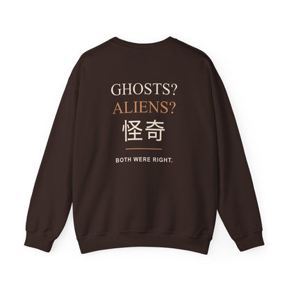 Occult Debate Kanji Crewneck Sweatshirt | Inspired by Momo Ayase and Okarun from Dandadan