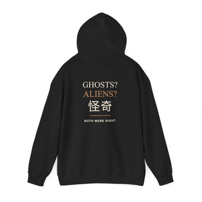 Occult Debate Kanji Hoodie | Inspired by Momo Ayase and Okarun from Dandadan