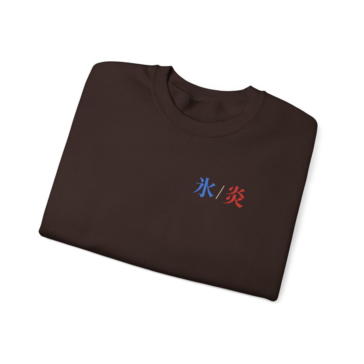 Dual Temperature Kanji Anime Crewneck Sweatshirt | Ice and Fire Japanese Streetwear