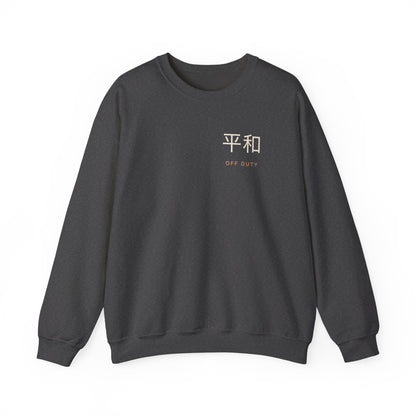 Off Duty Kanji Crewneck Sweatshirt | Inspired by Taro Sakamoto from Sakamoto Days