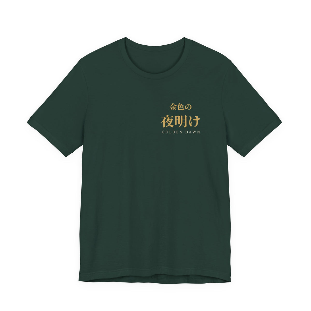 Golden Dawn Kanji Soft Tee | Inspired by Yuno and the Golden Dawn from Black Clover