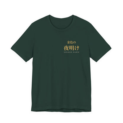 Golden Dawn Kanji Soft Tee | Inspired by Yuno and the Golden Dawn from Black Clover