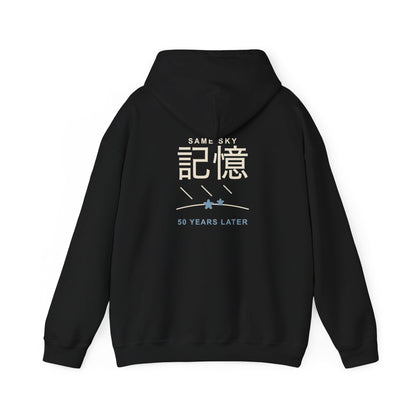 Memory of the Sky Kanji Hoodie | Inspired by Frieren and Himmel from Frieren