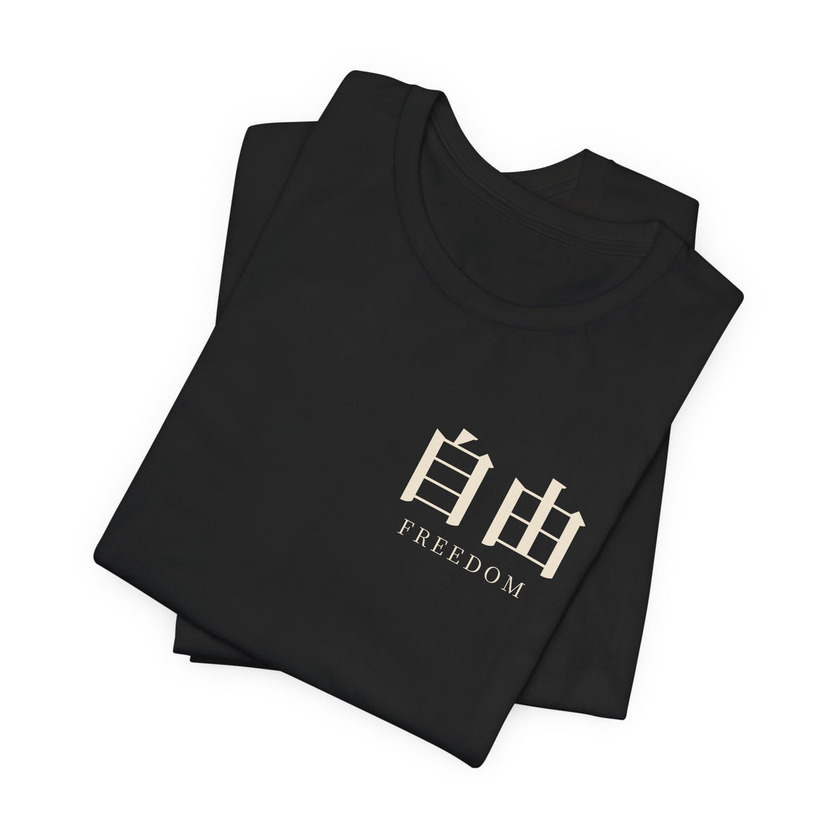 Survey Issue Kanji Anime Soft Tee | Wall Scout Japanese Streetwear