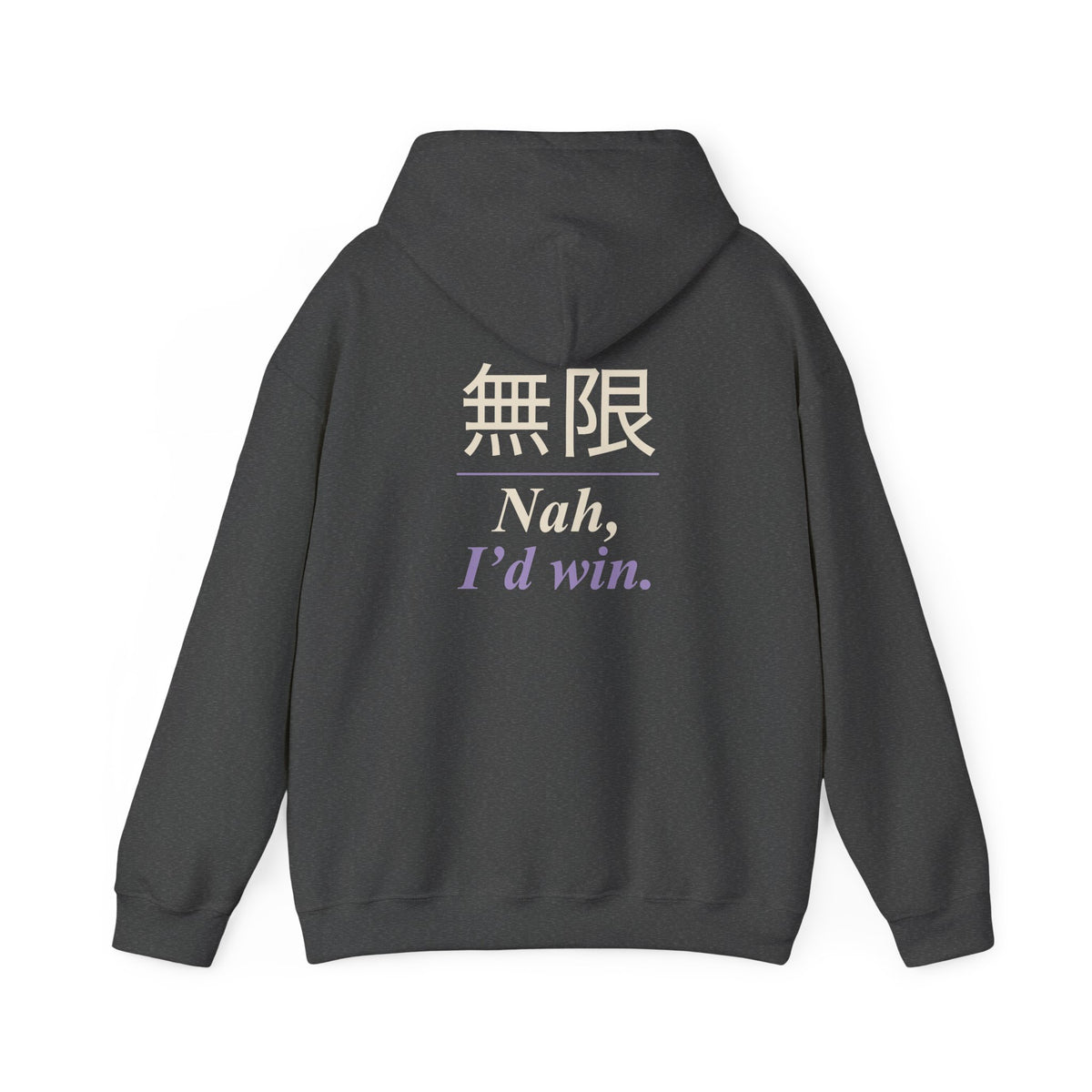 Infinite Confidence Kanji Anime Hoodie | Sorcerer Japanese Streetwear