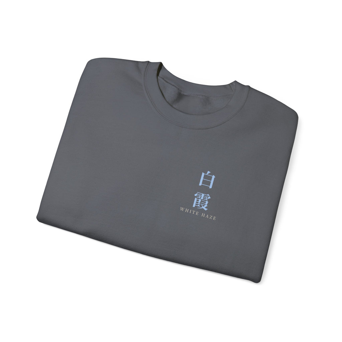 White Haze Kanji Crewneck Sweatshirt | Inspired by Rukia Kuchiki from Bleach