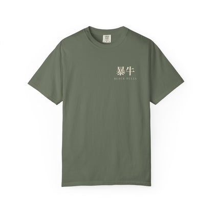 Black Bulls Kanji Heavyweight Tee | Inspired by Yami Sukehiro and the Black Bulls from Black Clover