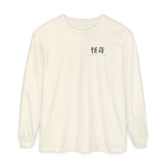 Occult Frequency Kanji Anime Long Sleeve Tee | Occult Japanese Streetwear