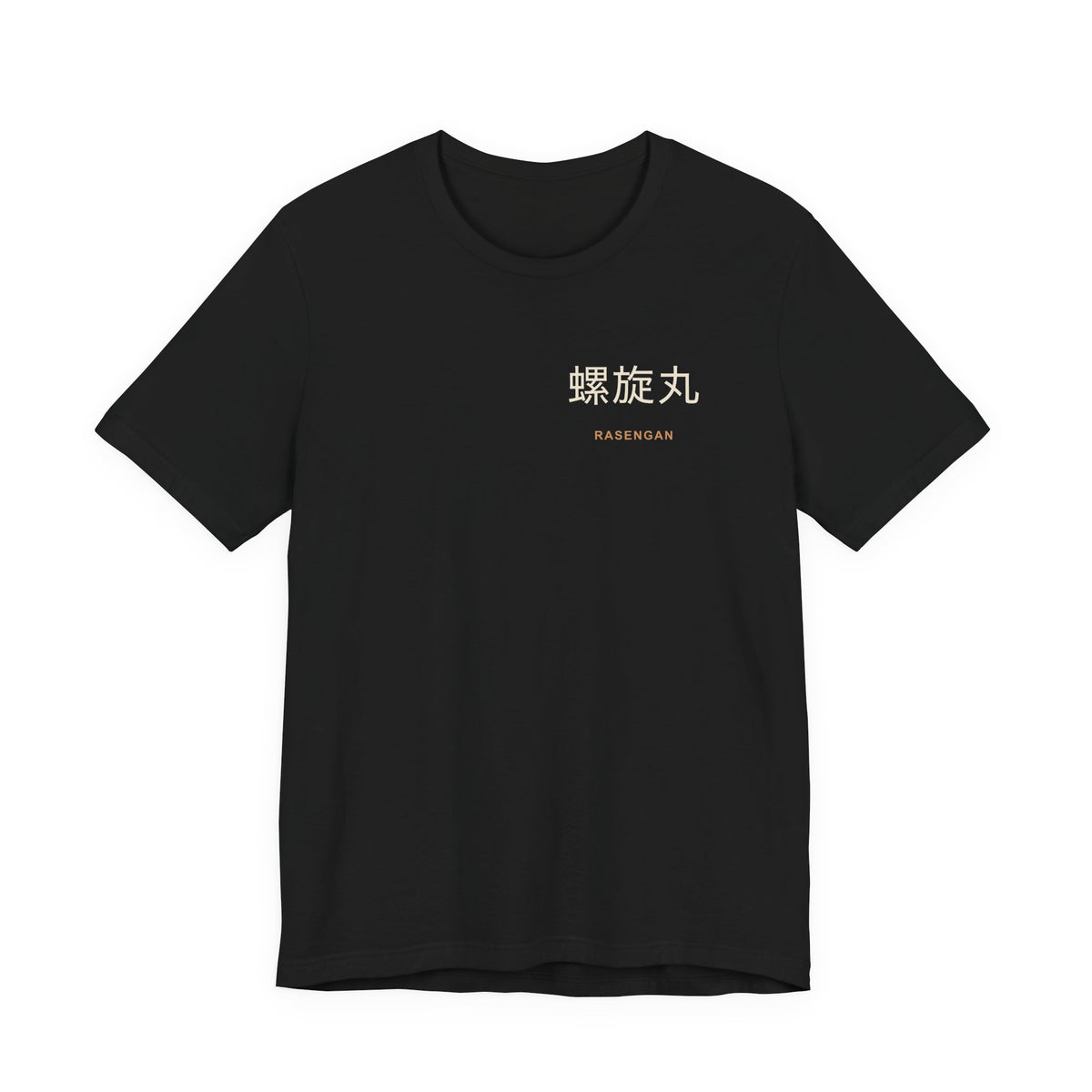 Spiral Will Kanji Anime Soft Tee | Ninja Japanese Streetwear