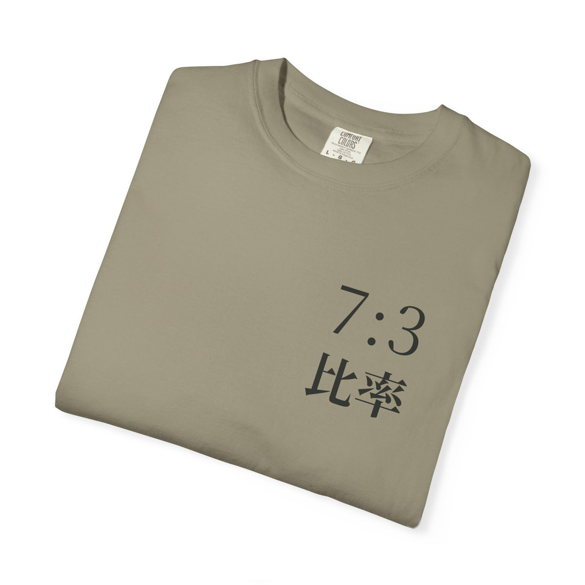 Seven Three Kanji Anime Tee | Ratio Technique Japanese Streetwear